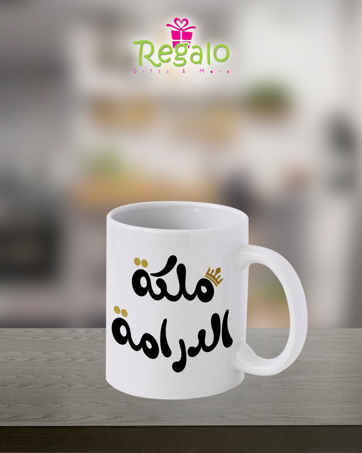 ملكة الدرامة