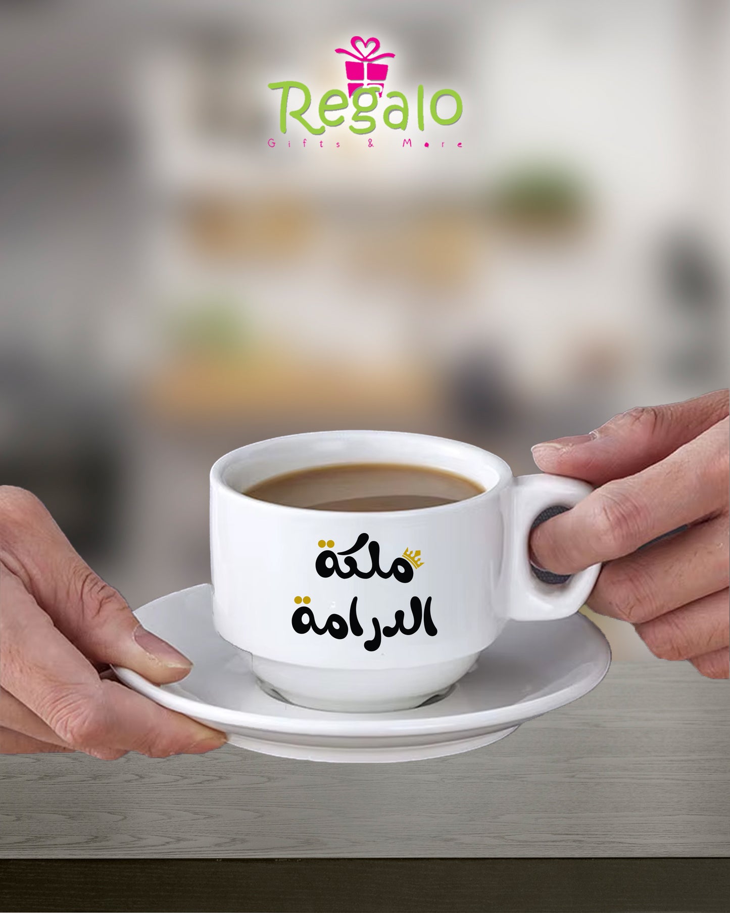 ملكة الدرامة