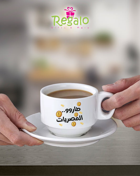 طارو المصريات